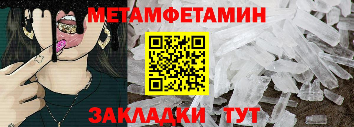 АМФЕТАМИН  АМФ  ОМГ ОМГ зеркало  Вход с VPN  Amphetamine 97%  Королёв 