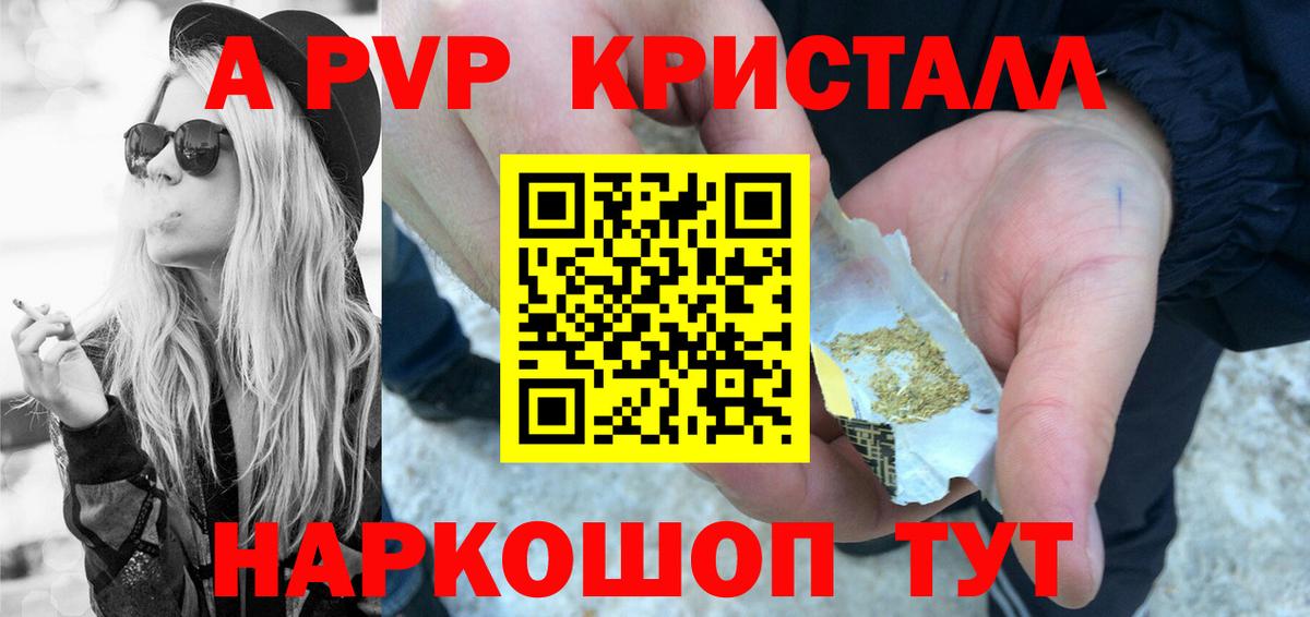 А ПВП СК КРИС Королёв