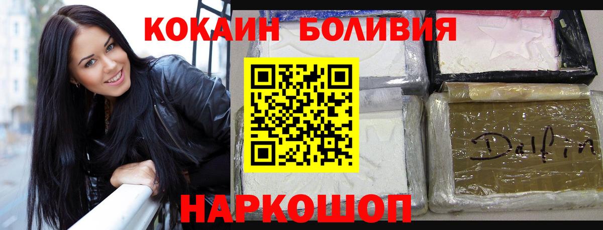 Cocaine 98%  купить   Вход с VPN  Cocaine  Королёв  Cocaine 99% 