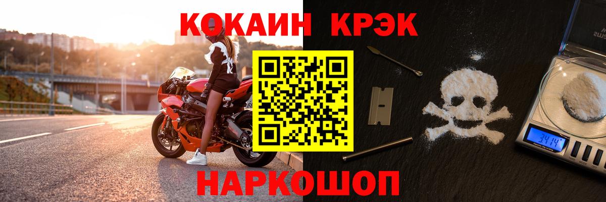 Кокаин Эквадор Королёв