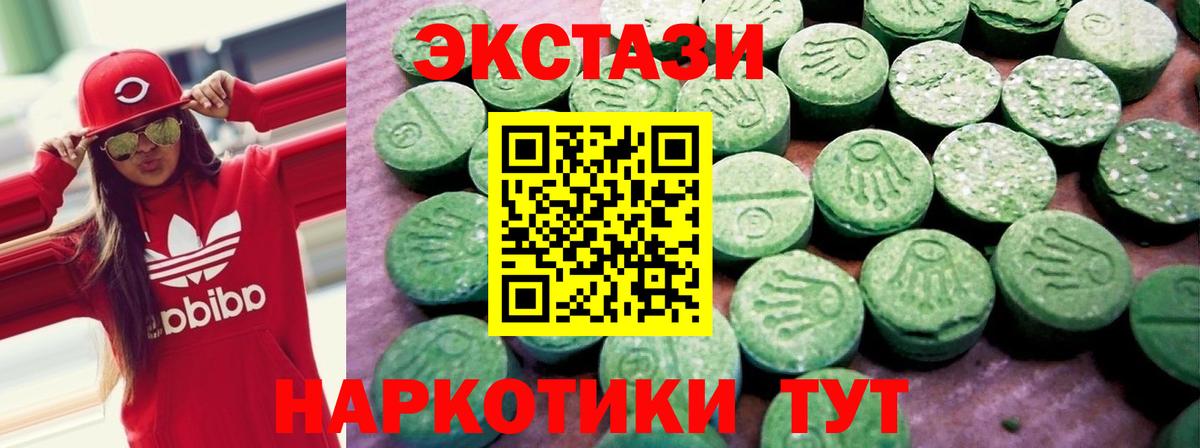 ЭКСТАЗИ louis Vuitton  Экстази ешки  ЭКСТАЗИ  Вход с VPN  площадка какой сайт  Королёв 