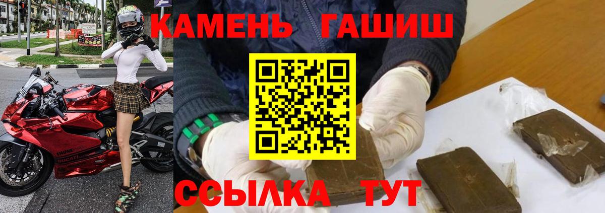 ГАШИШ Premium  ГАШ  Гашиш hashish  Королёв  Вход с VPN 