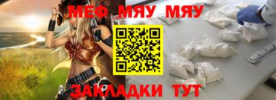 прущая мука Вышний Волочёк