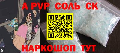 гашиш Бузулук