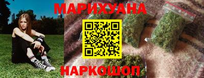гашиш Бузулук