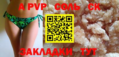 PSILOCYBIN Будённовск