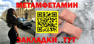 гашиш Бузулук