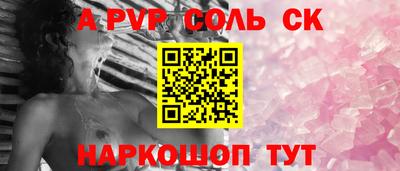 PSILOCYBIN Будённовск