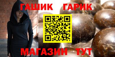 гашиш Бузулук