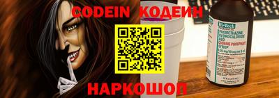 PSILOCYBIN Будённовск