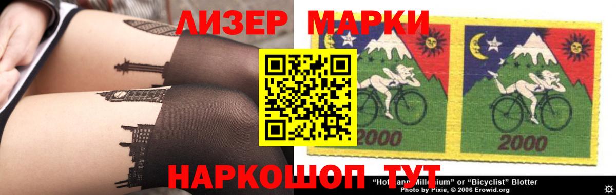 LSD-25 экстази кислота Королёв