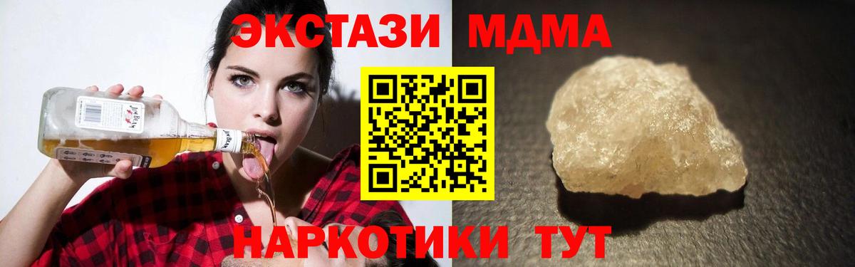 MDMA VHQ Королёв