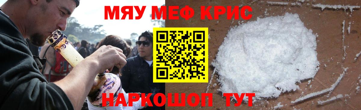 МЕФ Королёв