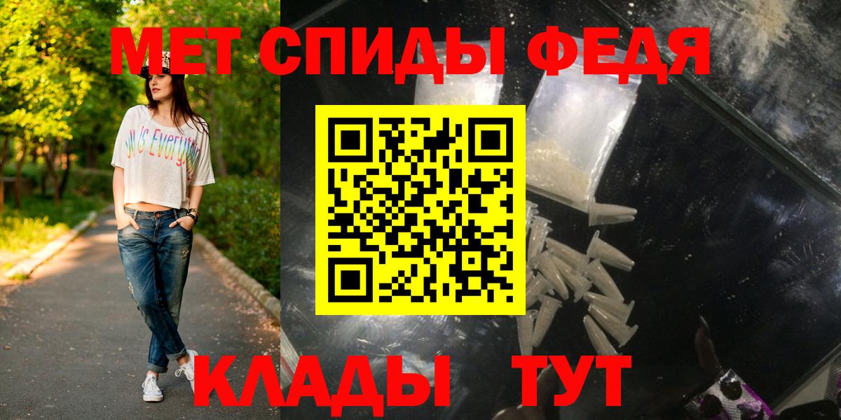 Метамфетамин кристалл  Вход с VPN  Королёв  Метамфетамин кристалл 