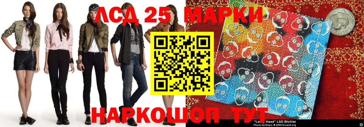 Марки N-bome 1,5мг  Марки N-bome 1,5мг  Вход с VPN  Королёв 