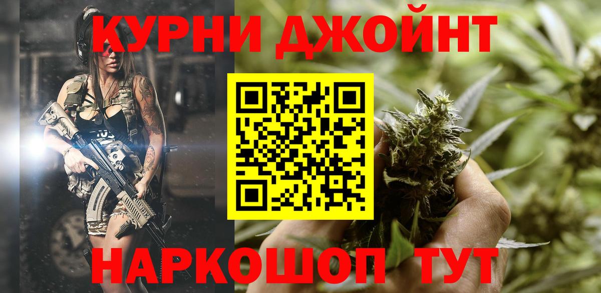 МАРИХУАНА  Меф МЯУ МЯУ   Вход с VPN  Cocaine  МДМА  Кетамин  Королёв  Где найти наркотики? 